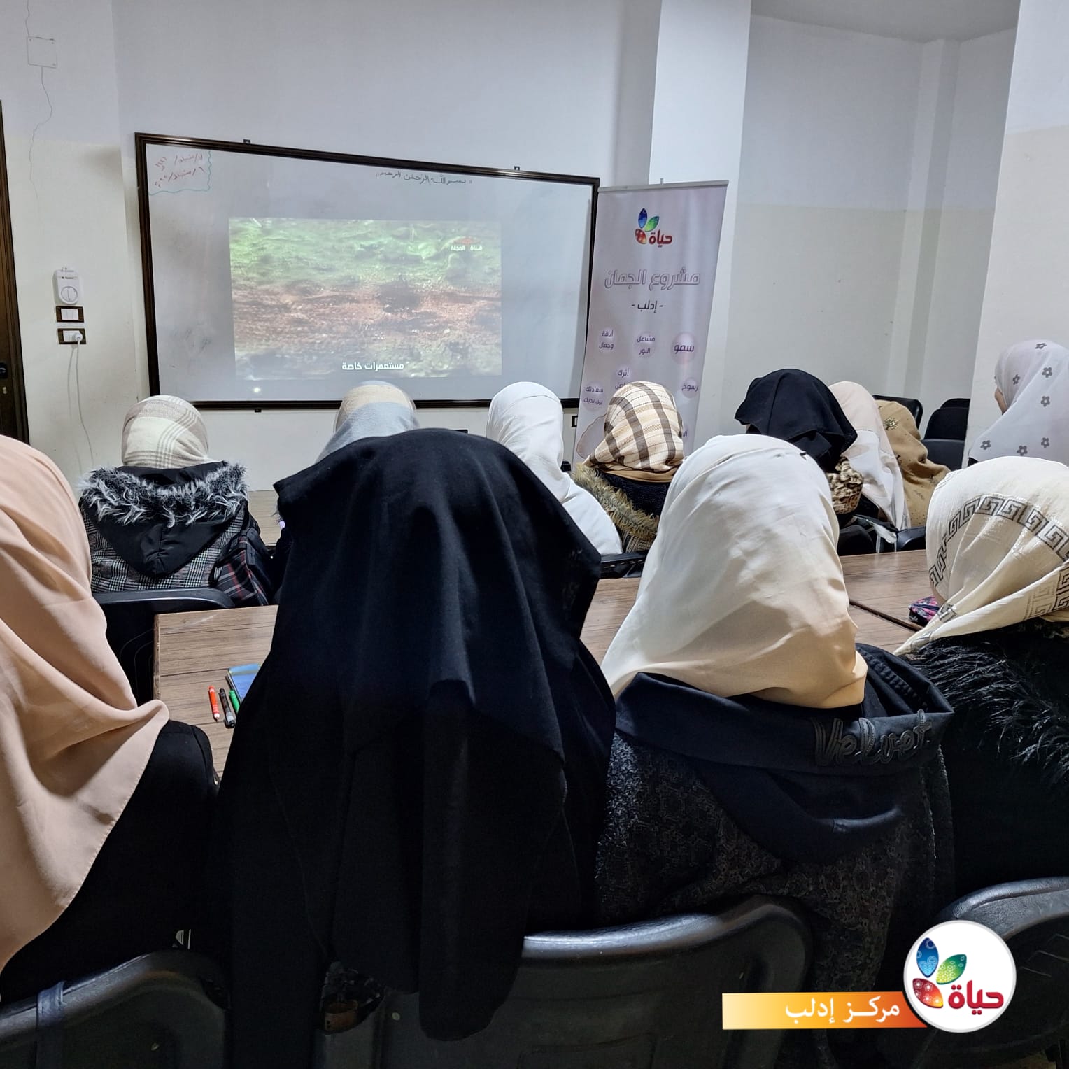 عودة برنامج الجمان لفتياتنا في مختلف المراكز